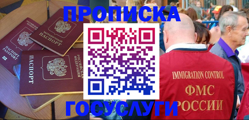 пропишу в квартире в Лабытнанги